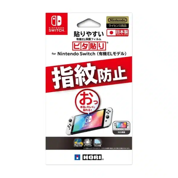HORI Screen Protective Filter (OLED Model)
