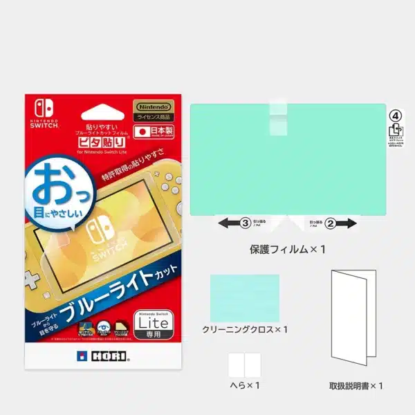 HORI Screen Protective Filter Nintendo Switch Lite Model - Image 2