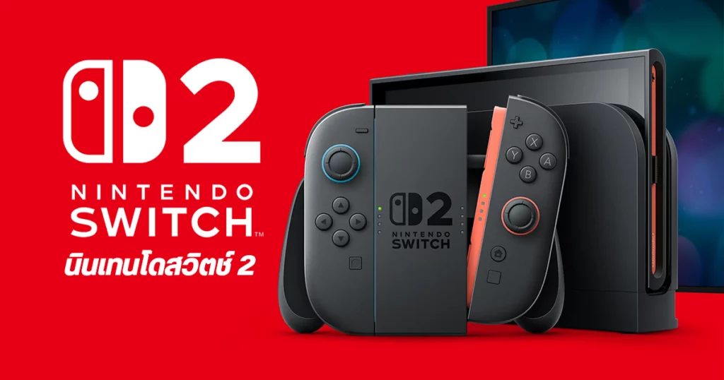 Nintendo Switch 2